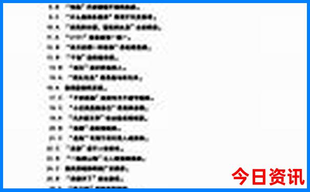 新澳门跑狗图免费正版图2025年